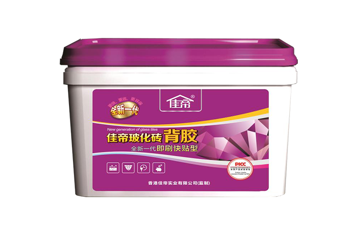 ?；u背膠（即刷快貼全新一代）