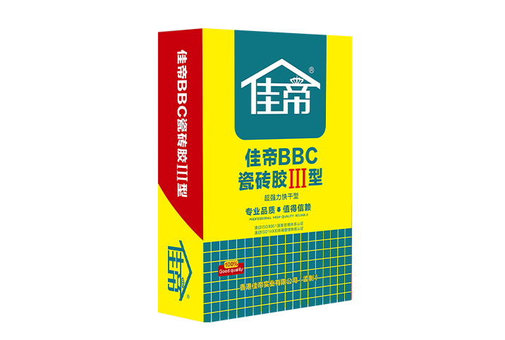 佳帝BBC瓷磚膠III型